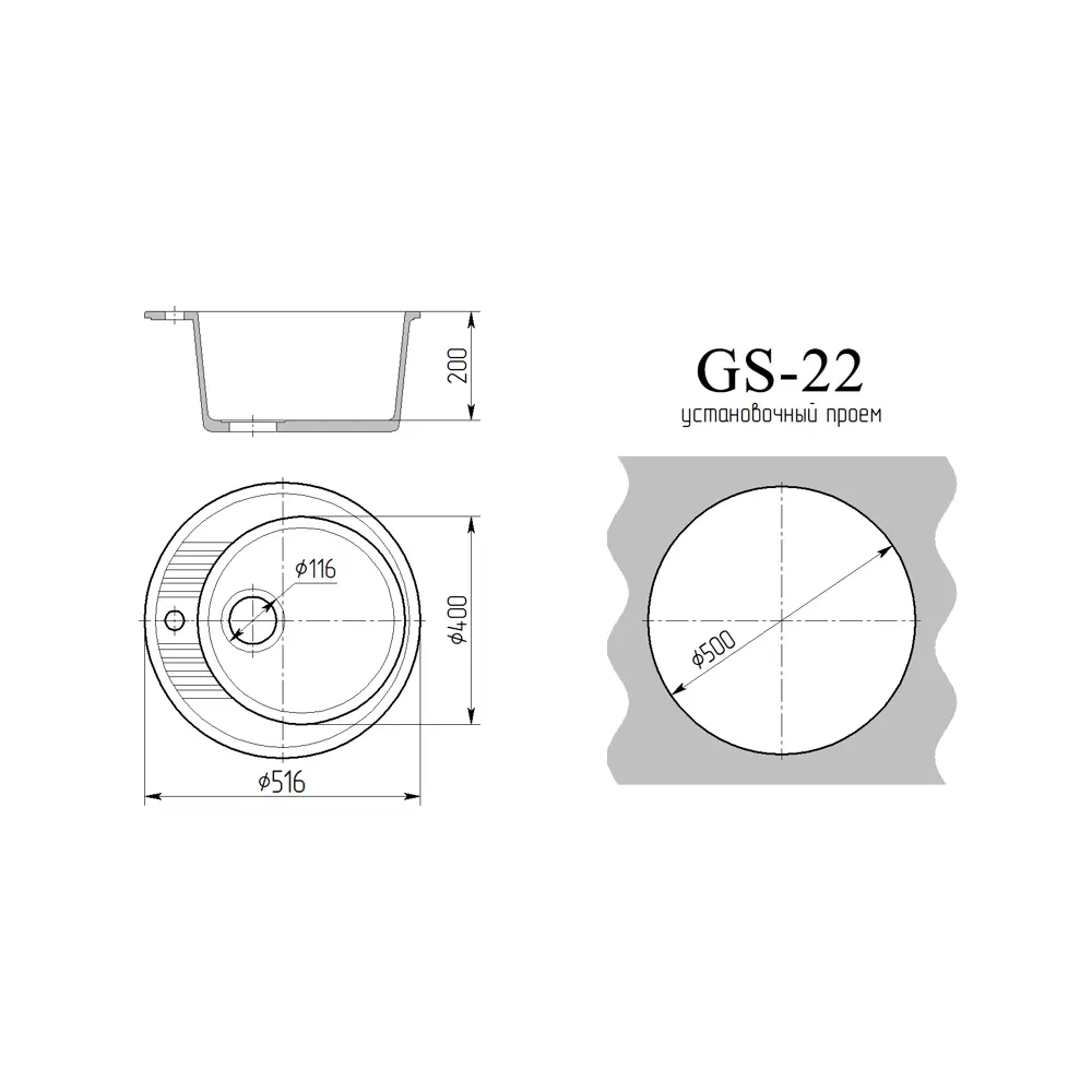 Накладная мойка Gamma stone GS-22 328 40x51.5x20 см искусственный камень цвет бежевый