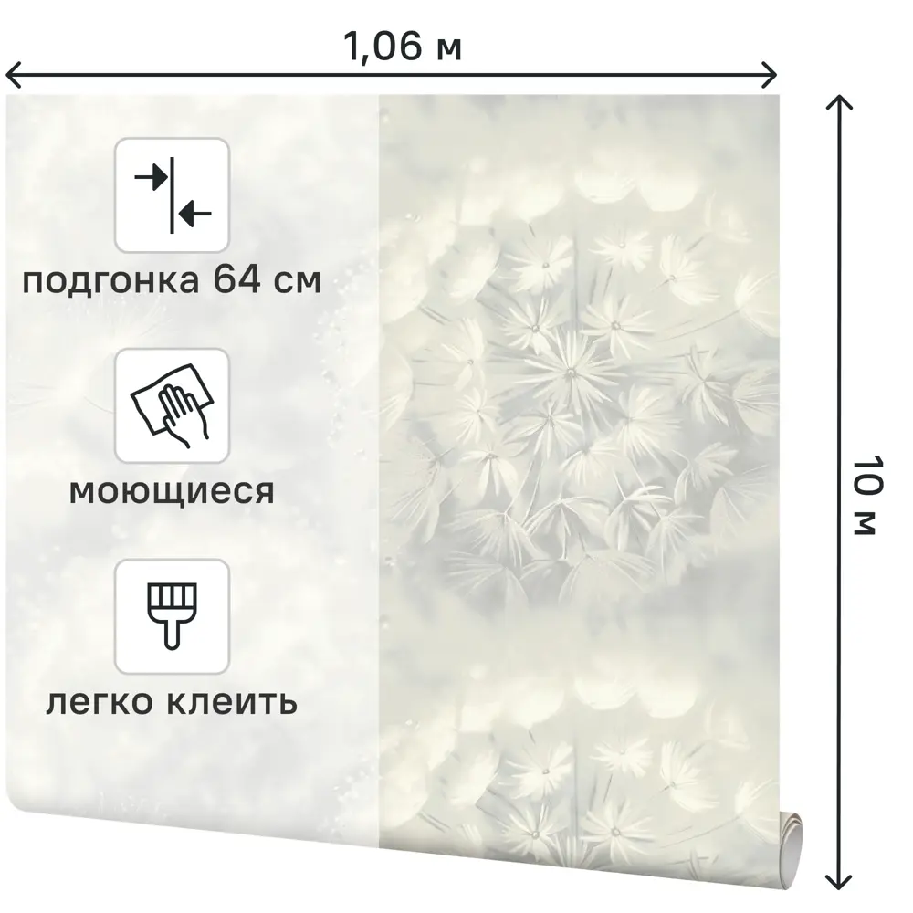 Обои флизелиновые Palitra Home Rosinka серые с растительным рисунком 89411618 STLM-1574595 - Вид №1