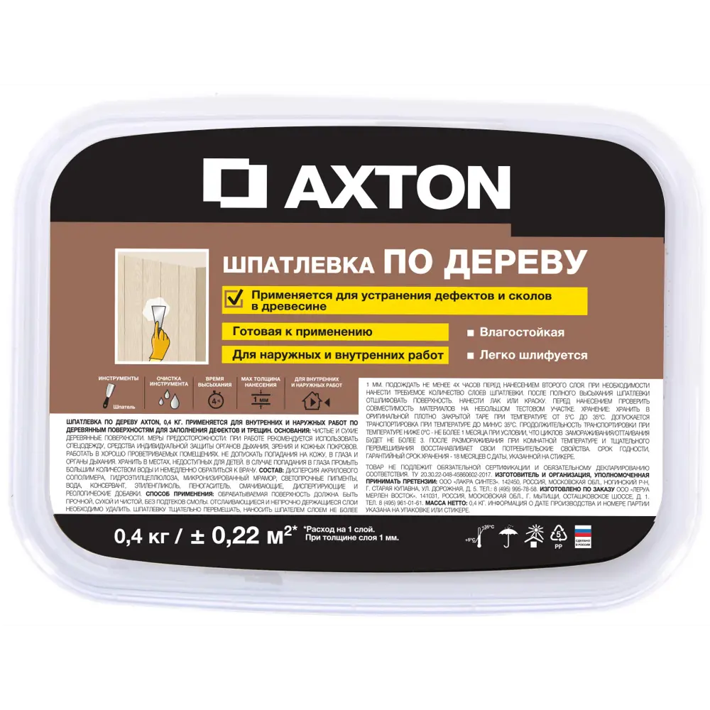 Шпатлевка Axton для дерева: универсальное решение для внутренних и наружных работ 81950901 STLM-0014726 - Вид №1