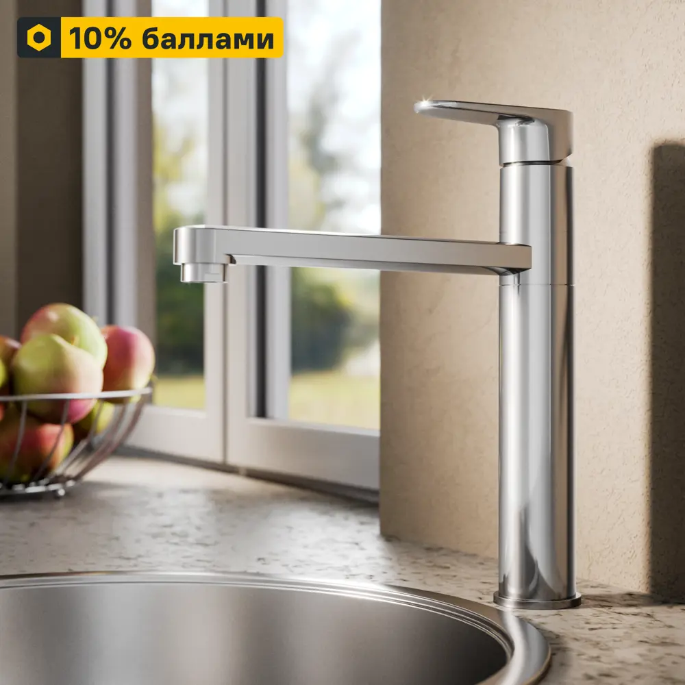 Смеситель Ideal Standard Cerafine O для кухни с высоким С-образным изливом 89060774 STLM-1330333