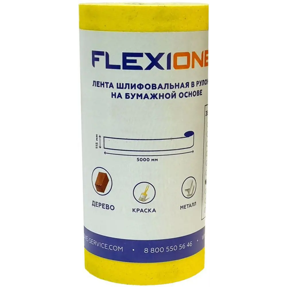Рулон шлифовальный на бумажной основе Flexione Р150 5 м x 115 мм STLM-2101234 - Вид №2