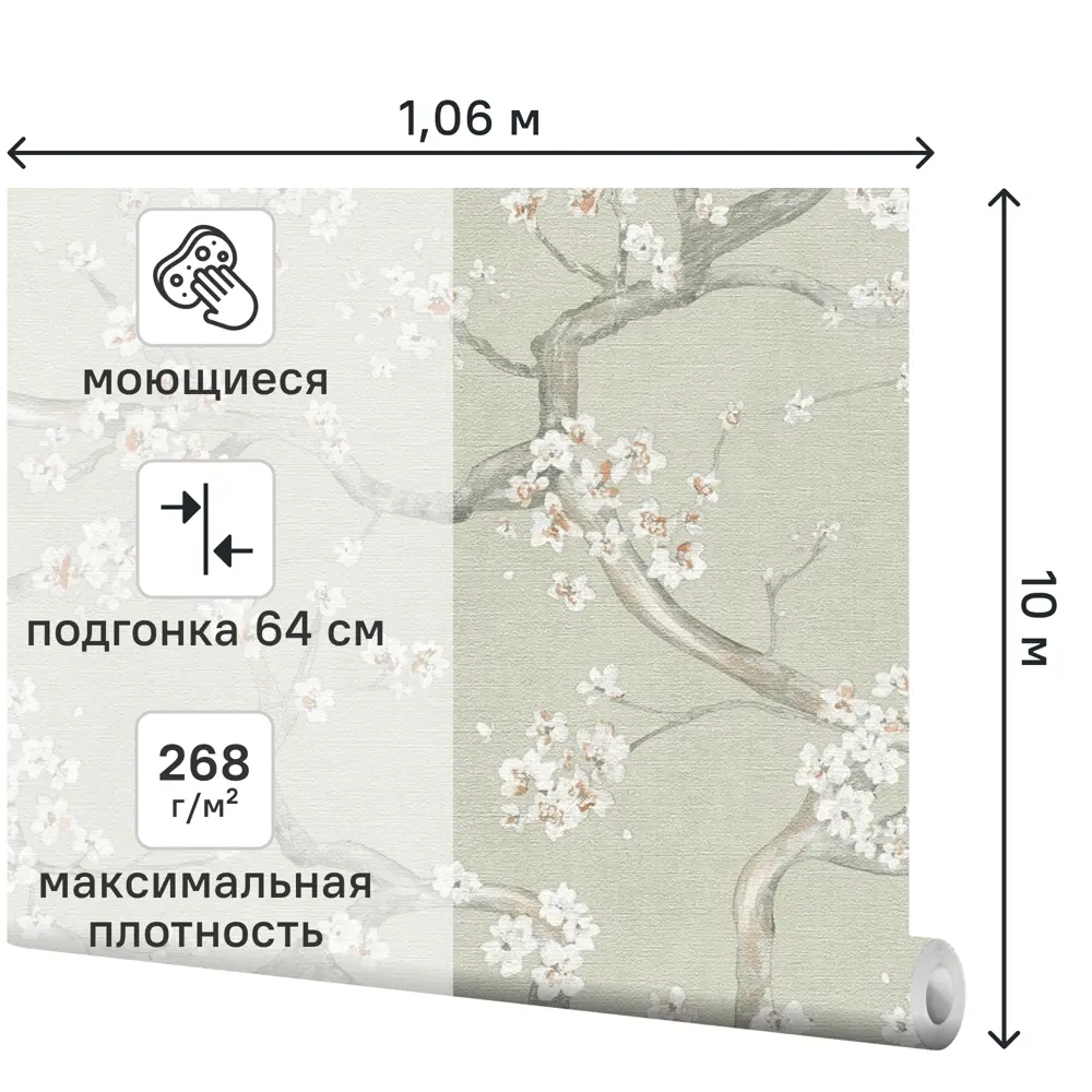 Обои флизелиновые A.S. Creation Ug зеленые 1.06 м 786782 STLM-2020821 - Вид №1