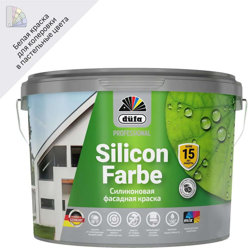 Фасадная краска Dufa SiliconFarbe - матовая защита для стен 9 л 86304983 STLM-0067676