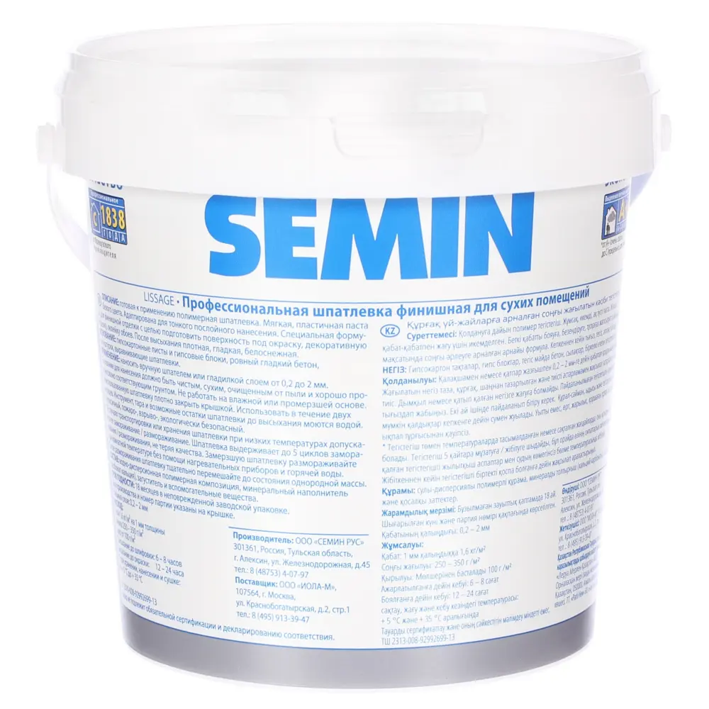 Шпатлевка финишная для сухих помещений Semin 1.5 кг STLM-2041648 - Вид №1