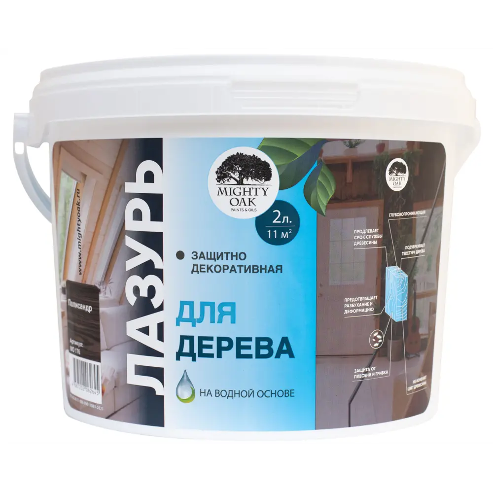 MIGHTY OAK Лазурь для дерева Палисандр - защита и декор древесины 83742282 STLM-0044225 - Вид №1