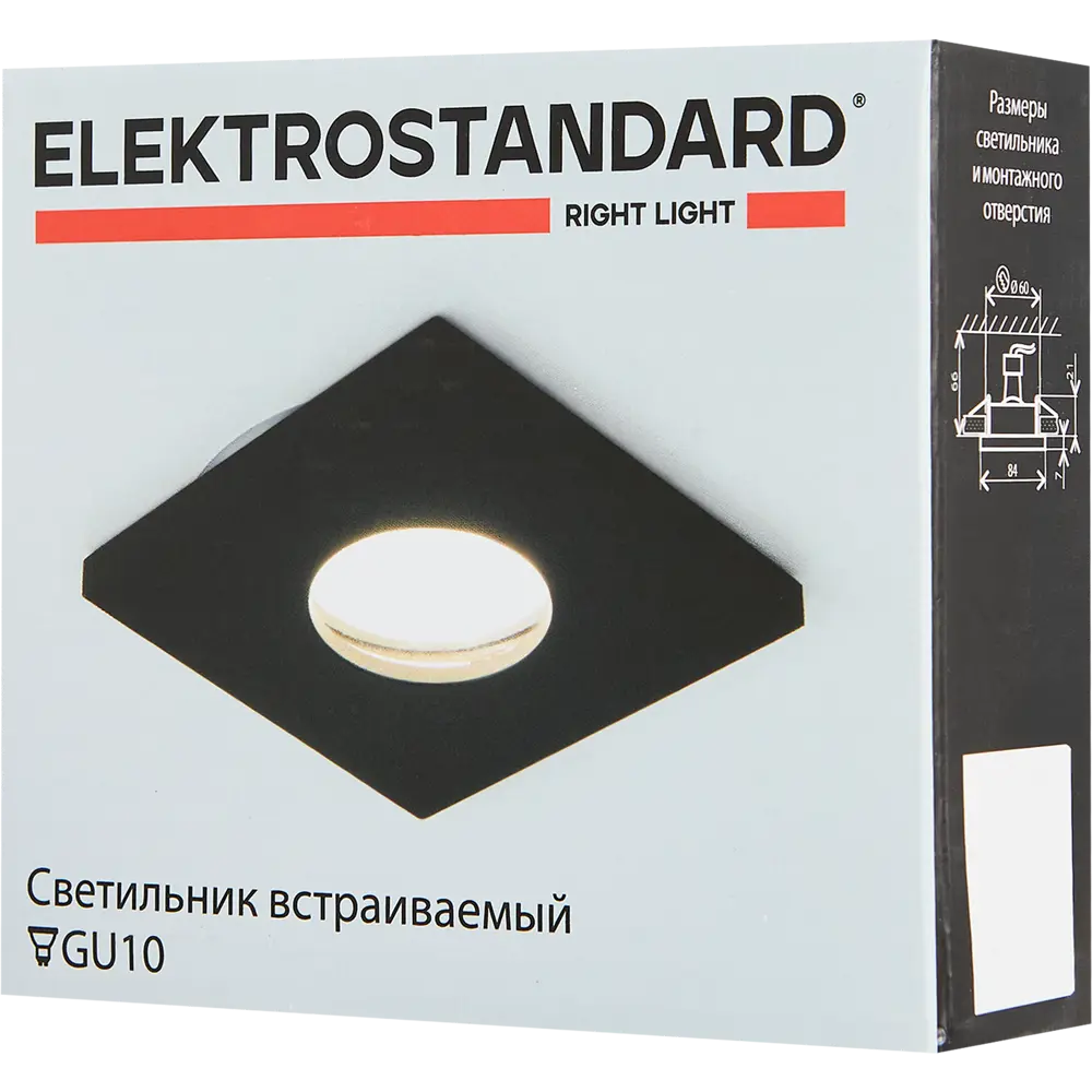 Светильник точечный встраиваемый влагозащищенный Elektrostandard GU10 126 под отв 60 мм 2 м² белый свет цвет чёрный STLM-2143941 - Вид №6