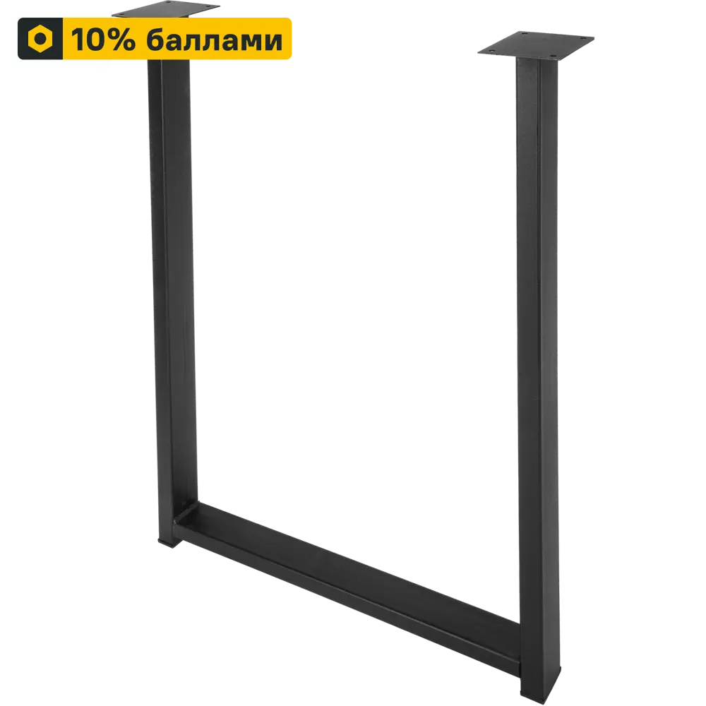 Подстолье Santreyd Лофт с винтовыми опорами 850 мм для рабочего стола 83742839 STLM-0044298