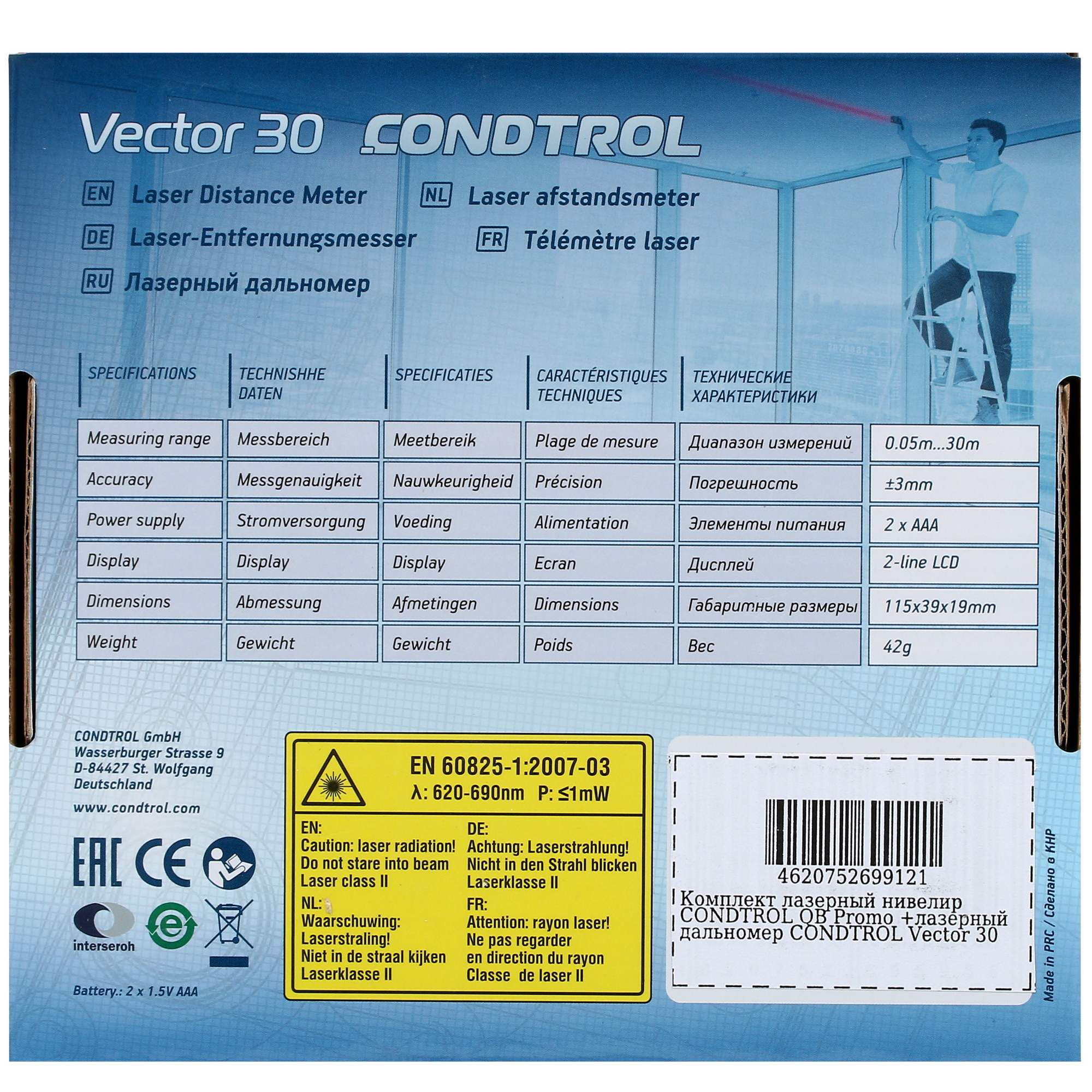 Лазерный нивелир Condtrol QB promo  + лазерный дальномер Condtrol Vector 30 5083126 STDN-0091704 - Вид №11