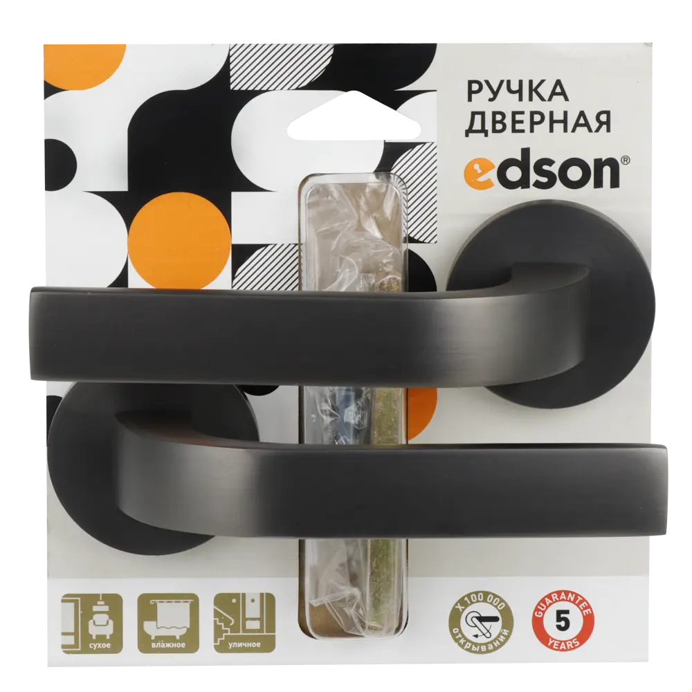 EDSON: Межкомнатные дверные ручки EDS-83H-R2 в цвете графит 85169322 STLM-0059365 - Вид №2