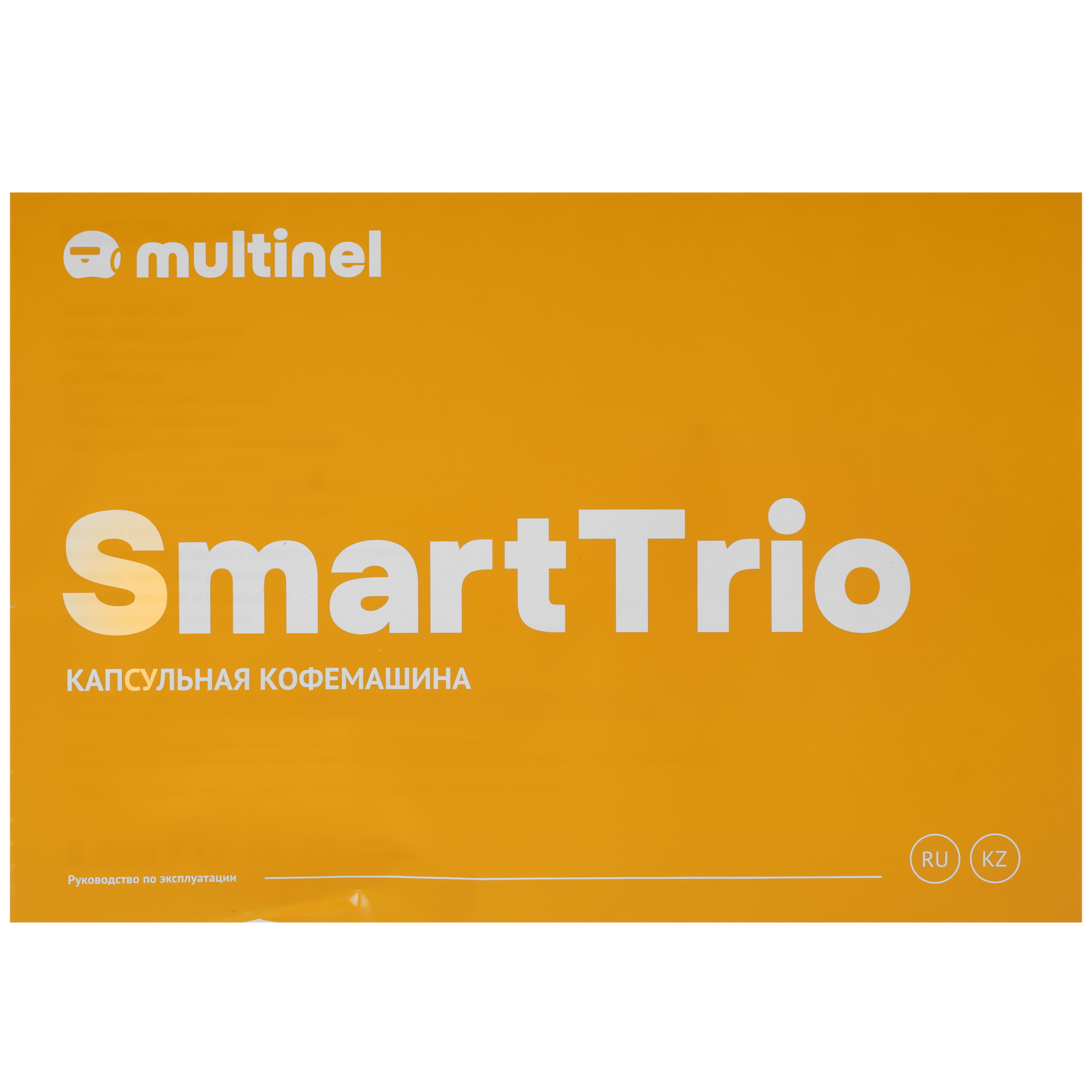 9225438 Кофемашина капсульная Multinel SmartTrio STDN-0082830 - Вид №6