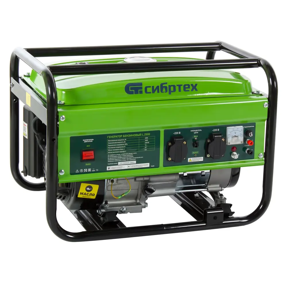 Генератор бензиновый Сибртех 2 кВт STLM-2181461