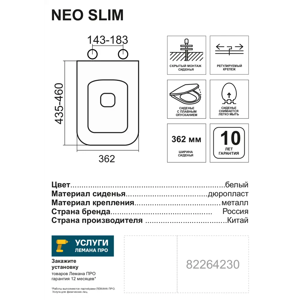 Сиденье для унитаза Sensea Slim Neo B6136 с микролифтом, овальное, цвет белый STLM-2082715 - Вид №4