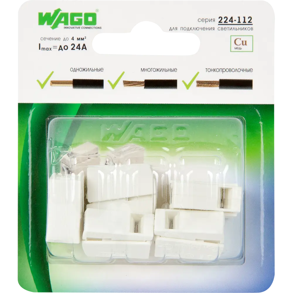 Клемма соединительная Wago 224-112 3-х проводная 0.5-2.5 мм 5 шт STLM-2031109 - Вид №1