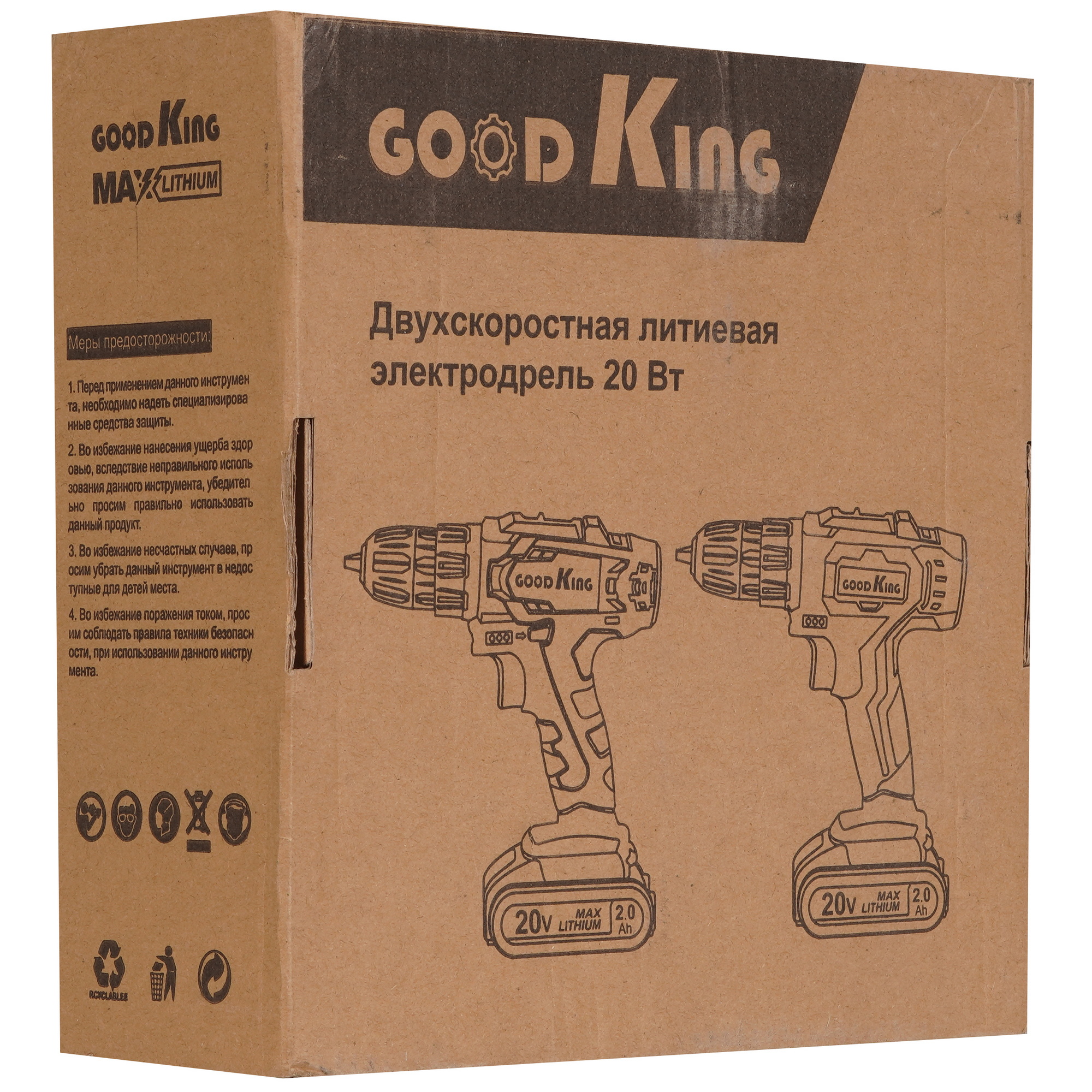 Дрель-шуруповерт GOODKING KL-102002 9212925 STDN-0121842 - Вид №8