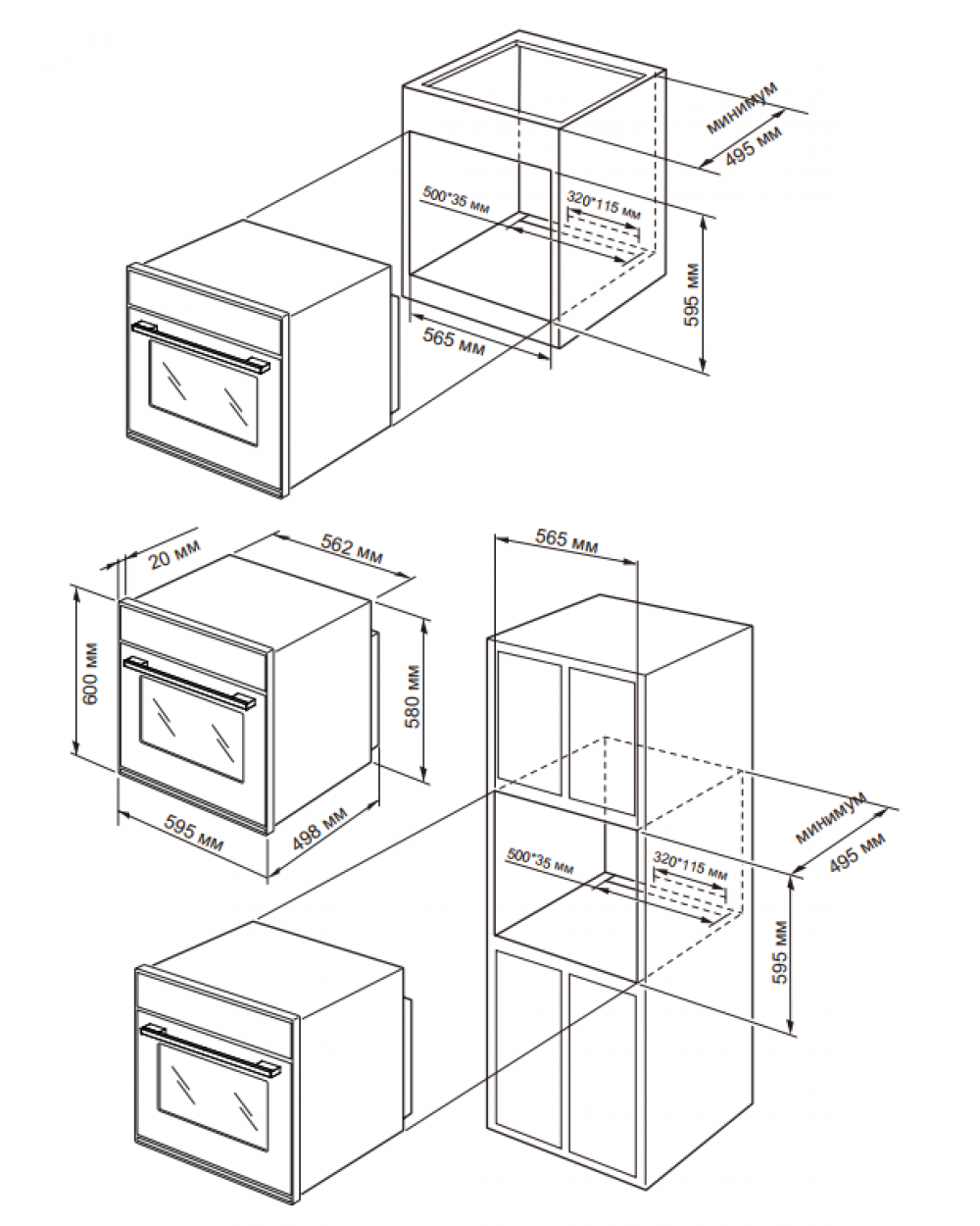 9240903 Электрический духовой шкаф SCHTOFF CME 6406 BK черный BLAM STDN-0063746 - Вид №3