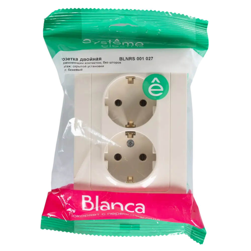 Розетка встраиваемая Systeme Electric Blanca с заземлением 16 А IP44 цвет бежевый STLM-2173454 - Вид №3