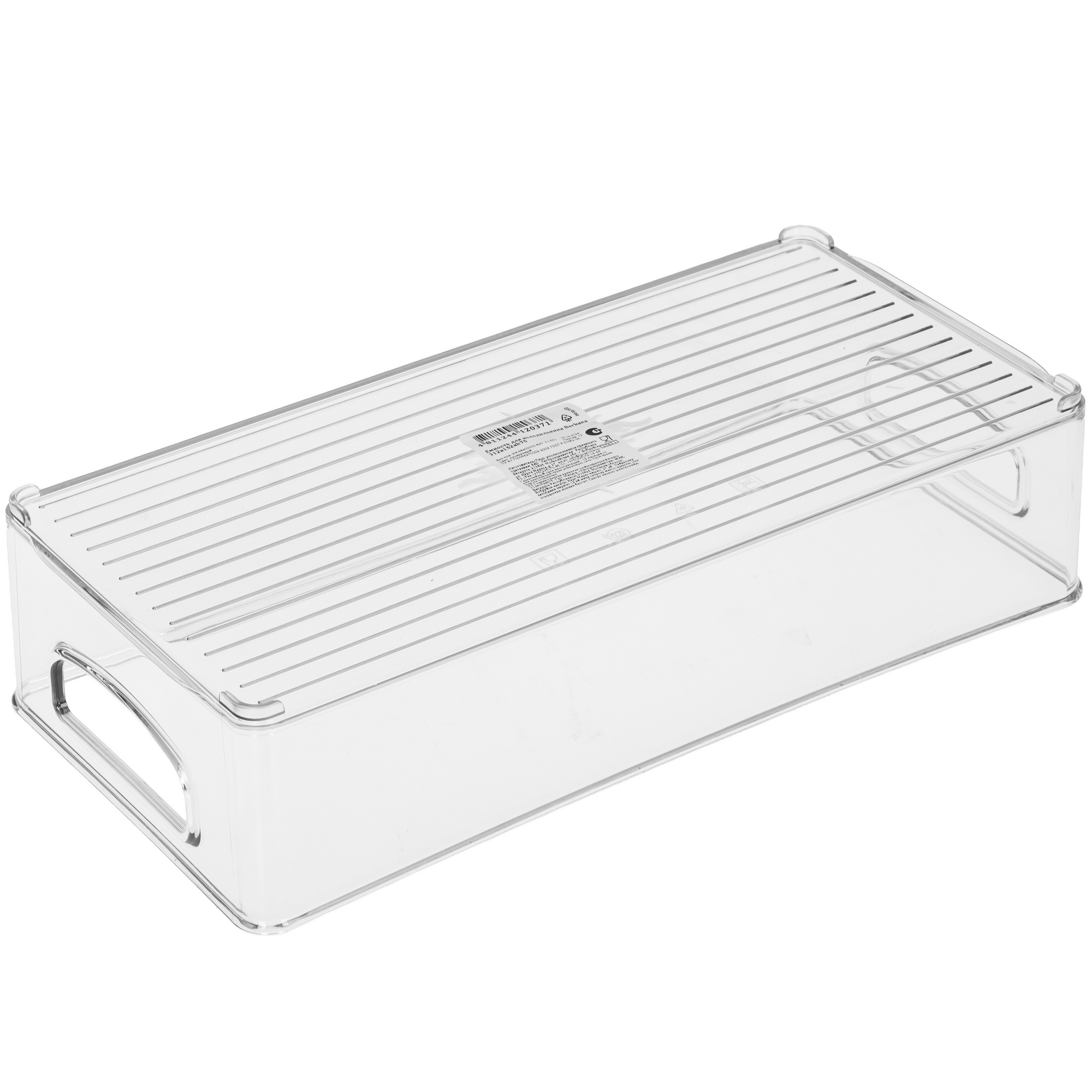 9214890 Органайзер BEROSSI Berkana прозрачный STDN-0052279 - Вид №2