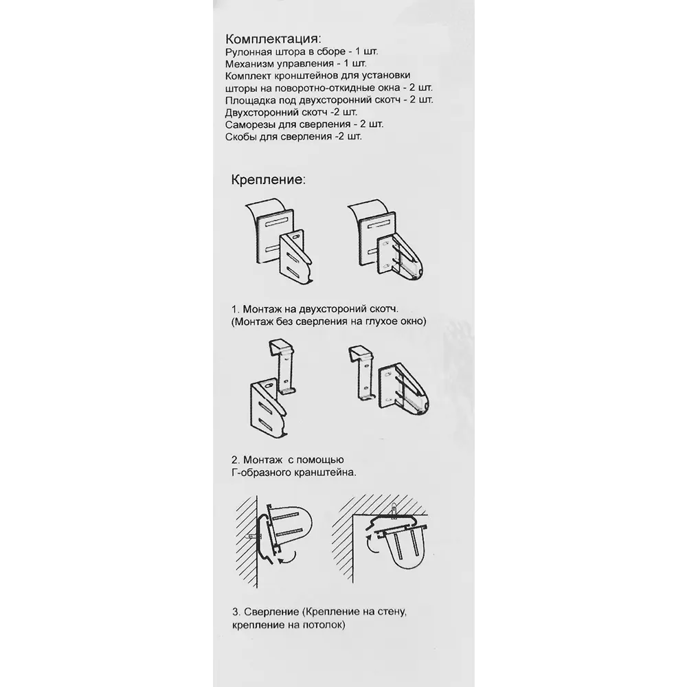 Штора рулонная день-ночь Дэли 60x160 см серая MIAMOZA STLM-2039470 - Вид №5