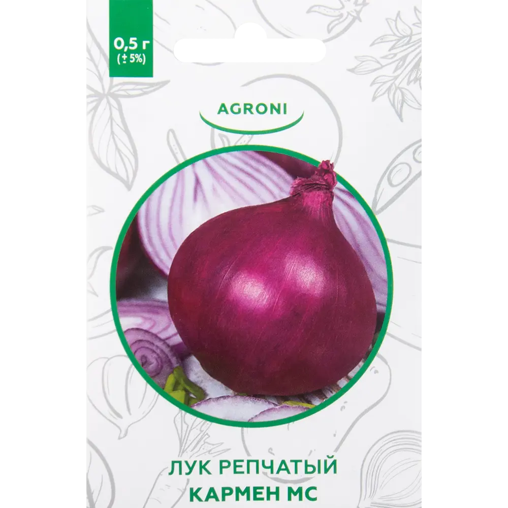 Семена Лук репчатый «Кармен МС» XS AGRONI STLM-2052478