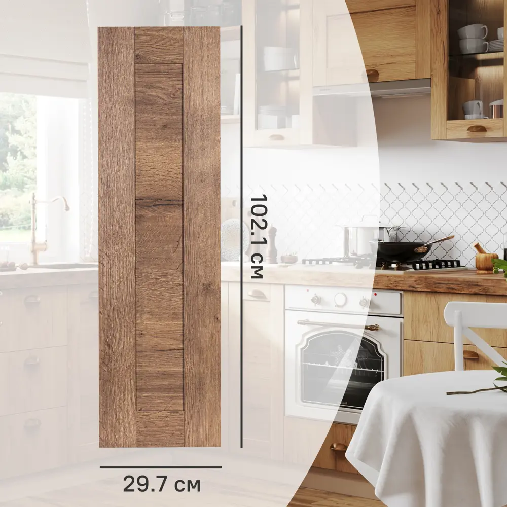 Фасад кухонного шкафа Рошаль 29.7x102.1 см KONSENSA ЛДСП цвет темное дерево STLM-2121068