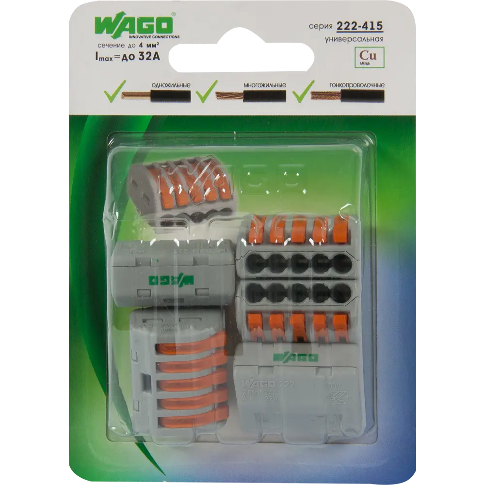 Клемма соединительная Wago 222-415 5-ти проводная 0.08-4 мм 5 шт STLM-2027465 - Вид №1