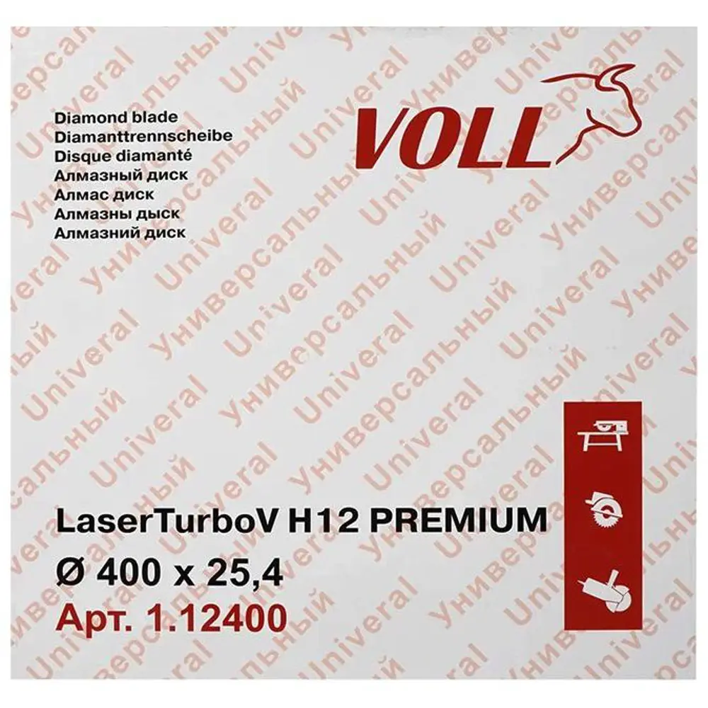 Диск алмазный по бетону Voll Laser Turbo V Н12 сегментный 400x25.4x4 мм STLM-2195927 - Вид №1