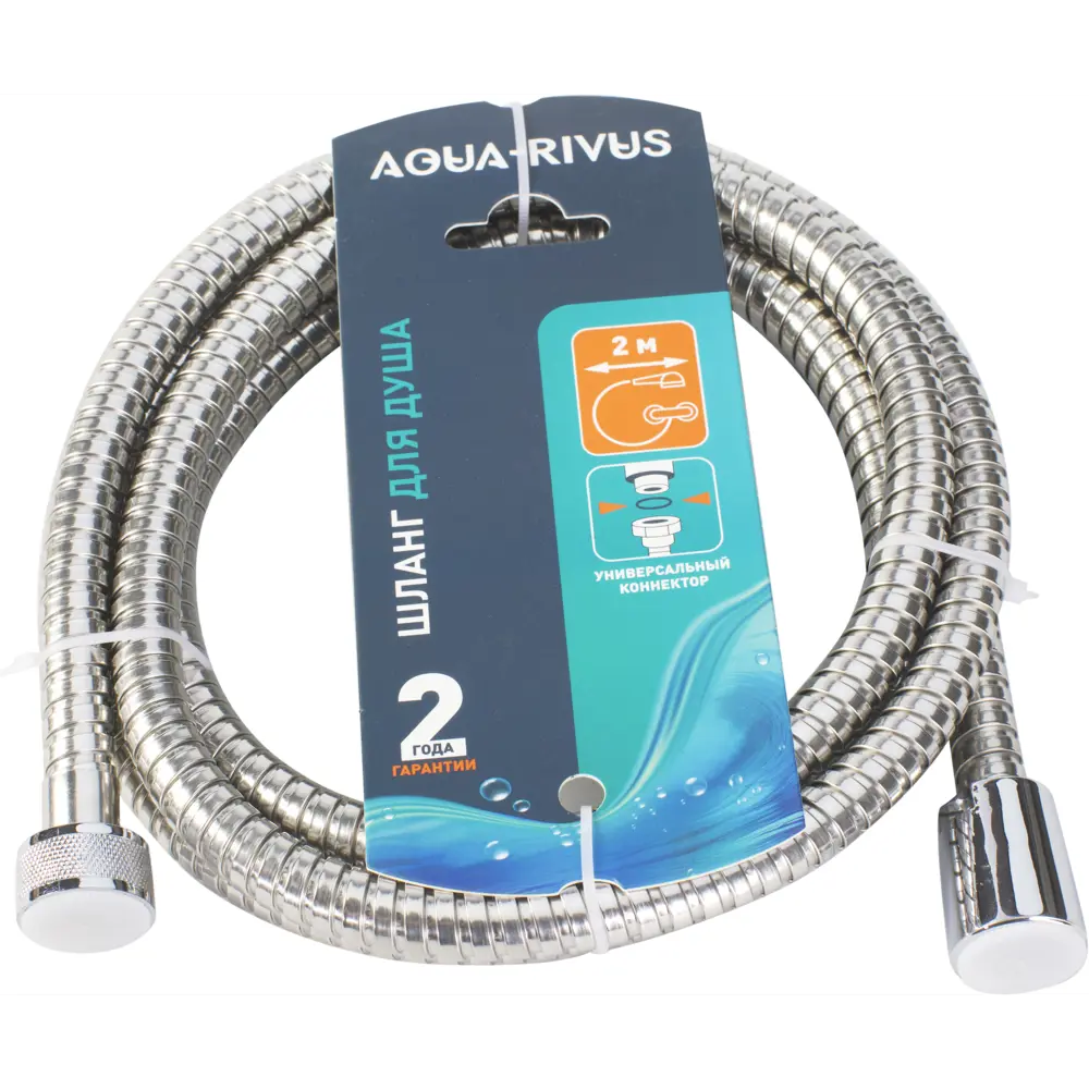 Душевой шланг Aqua-Rivus AR-2024c хром 2 м 89393041 STLM-1353532 - Вид №3