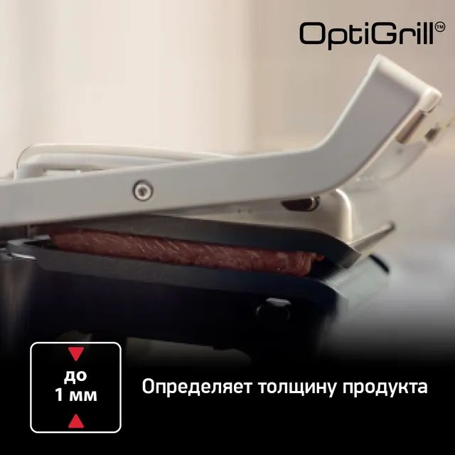 1104127 Гриль Tefal Optigrill+ XL GC722D34 серебристый STDN-0061778 - Вид №9