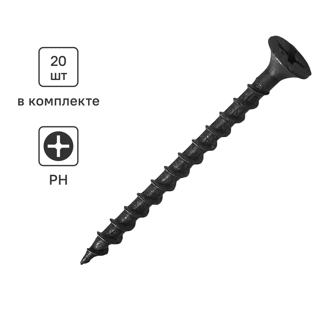 Саморезы Santreyd по дереву фосфатированные 3,5×45 мм (20 шт) 87104860 STLM-0073307