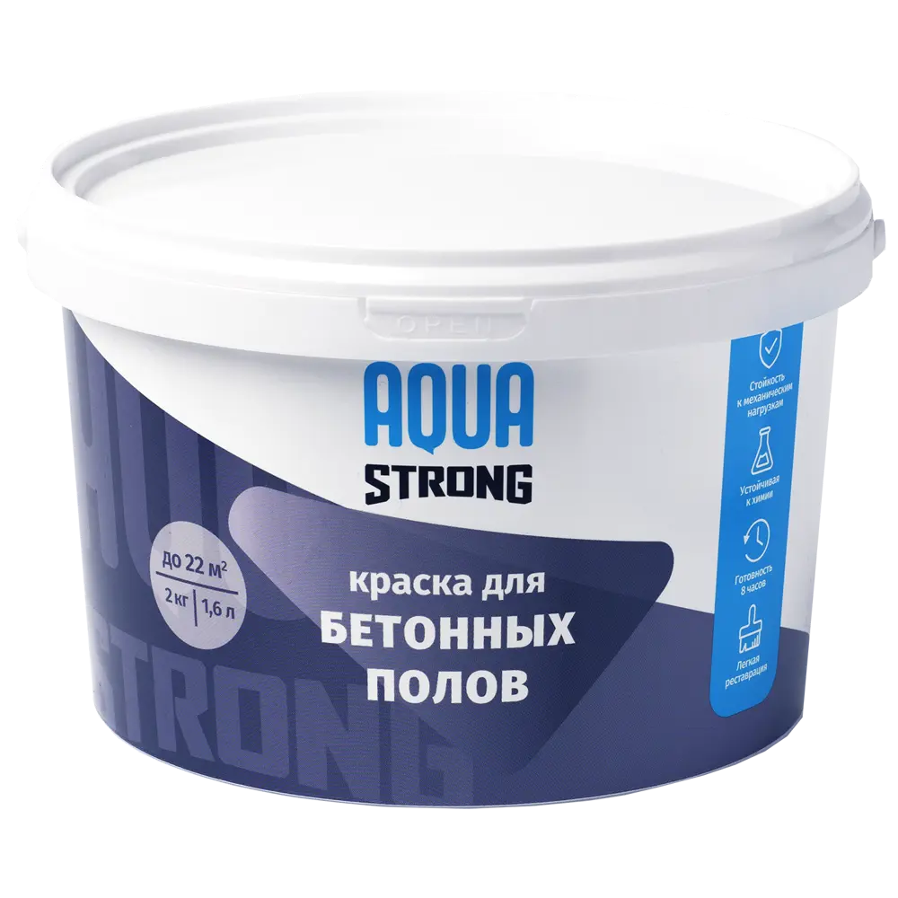 Краска Aquastrong для бетонных полов матовая прозрачная база С 2кг 16133297 STLM-0006582