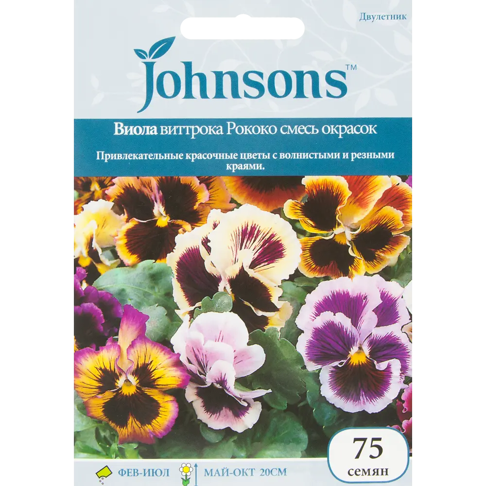 Семена цветов Виола Рококо смесь окрасок Johnsons STLM-2186733