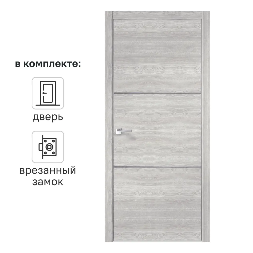 Дверь межкомнатная глухая Канзас 2 Веллдорис 80x200 см ПВХ цвет дуб европейский серый с замком 83972660 STLM-2101545 VELLDORIS 