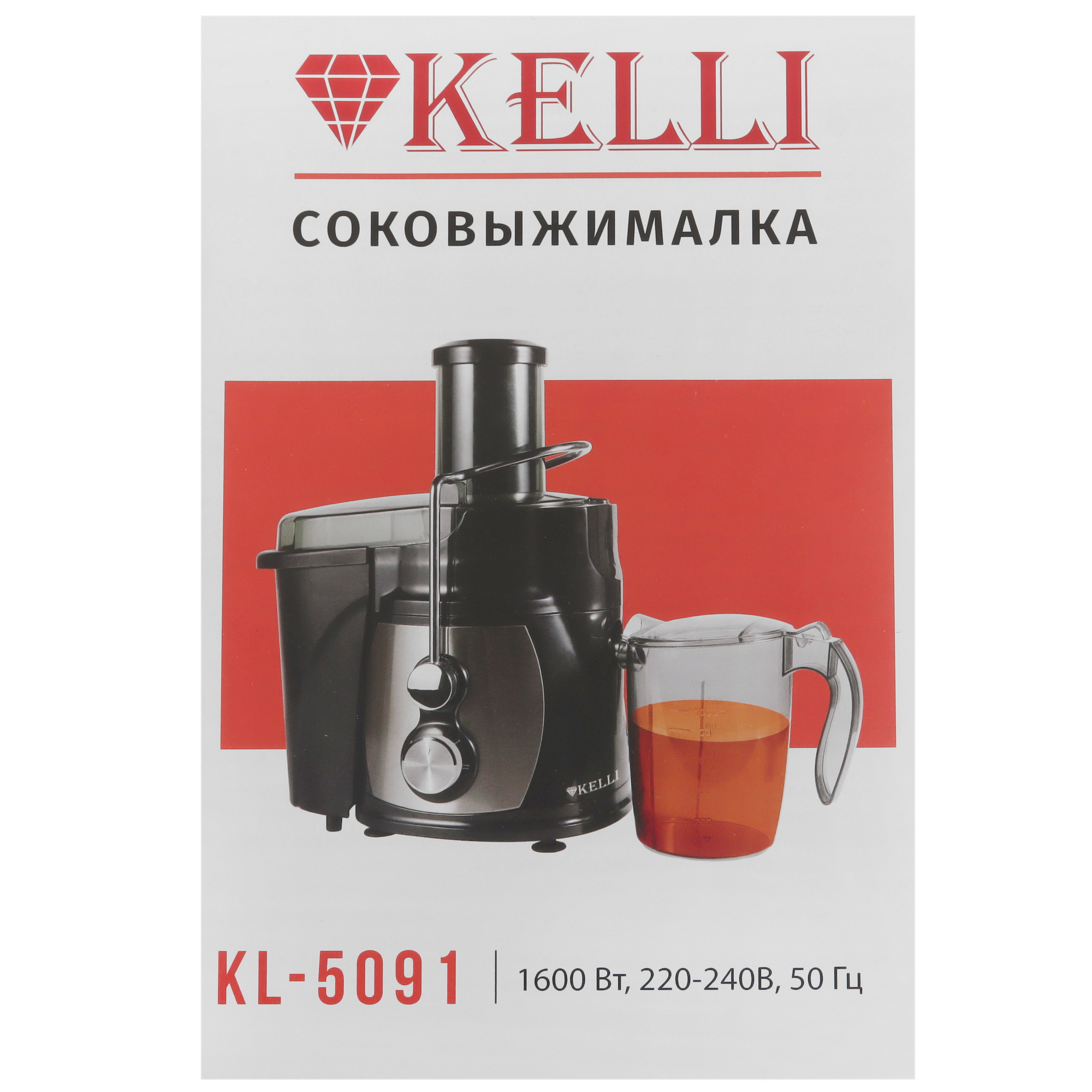 1170922 Соковыжималка электрическая Kelli KL-5091 черный STDN-0145381 - Вид №6