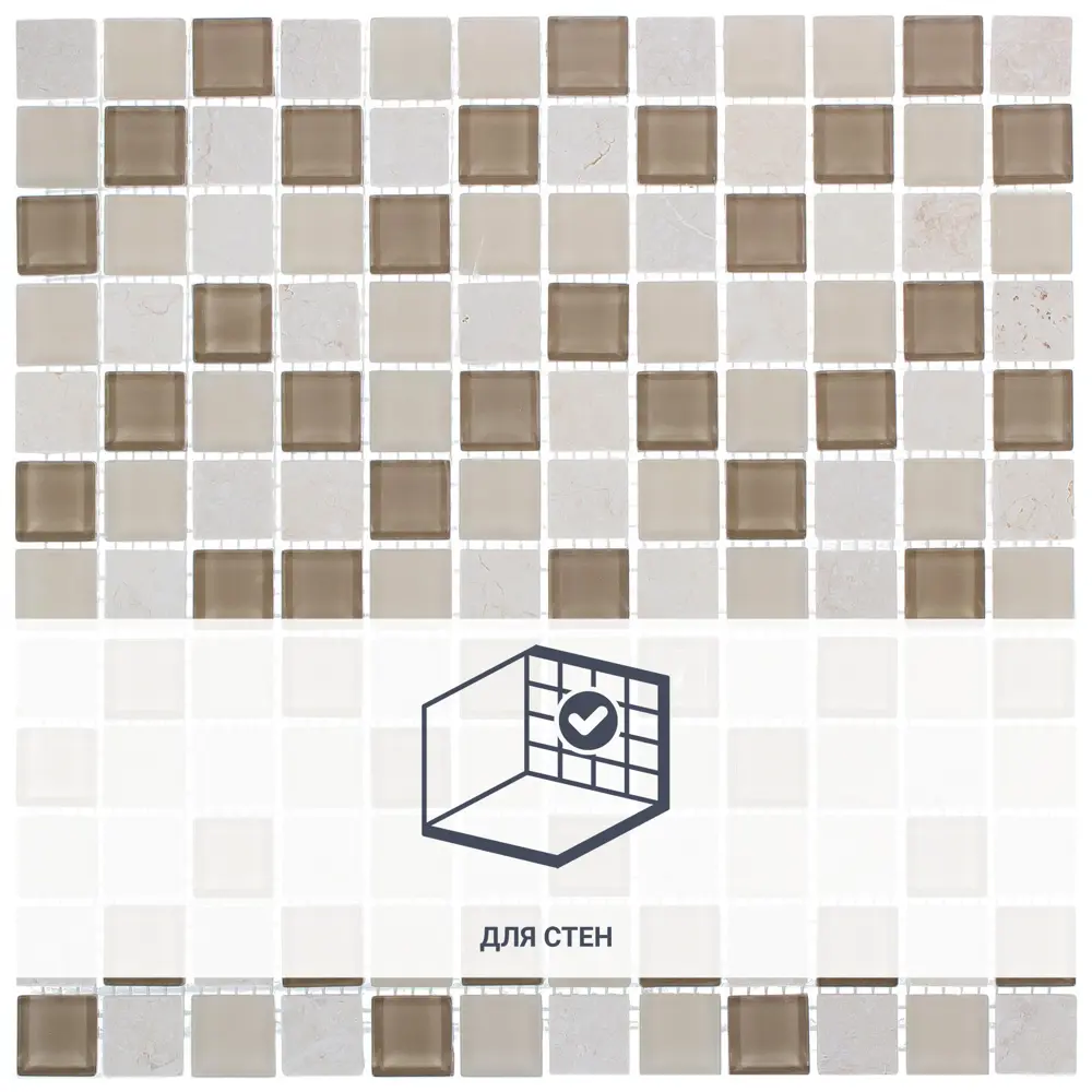 Мозаика стеклянная Artens Simply 30x30 см цвет бежевый STLM-2016194 - Вид №1