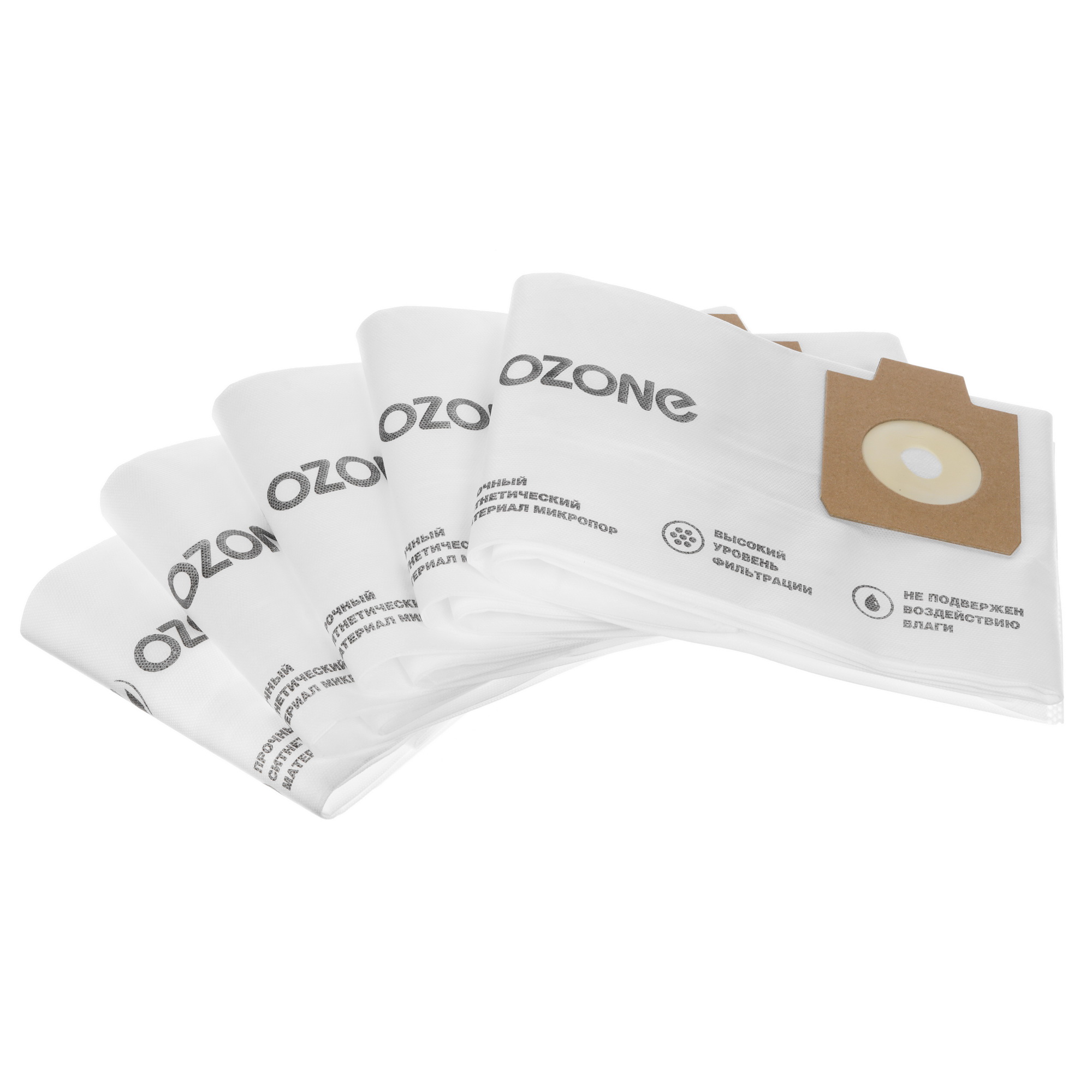 Мешки Ozone CP-278/5 1286691 STDN-0012479
