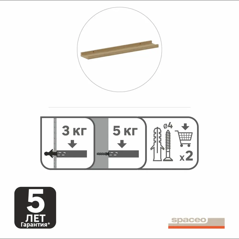 Полка настенная Spaceo Oak 60x10 см МДФ цвет дуб STLM-2159226 - Вид №10