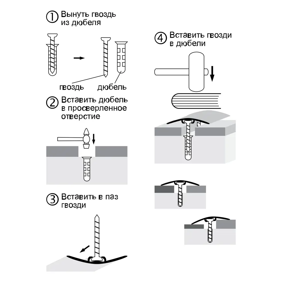 Скрытый порог Artens для разноуровневых стыков орех 90 см 17855128 STLM-0890543 - Вид №6