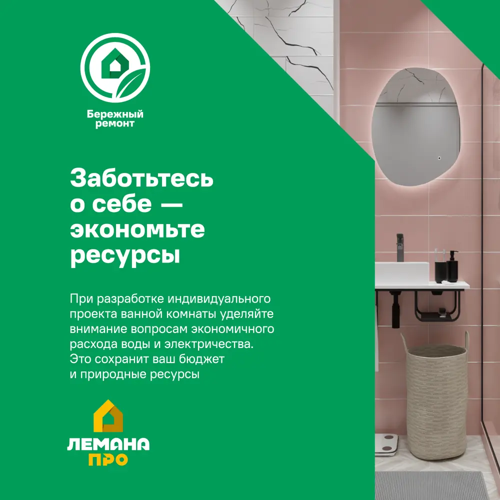 Шланг для душа KONSENSA 1.5 м цвет хром Santreyd STLM-2032450 - Вид №3