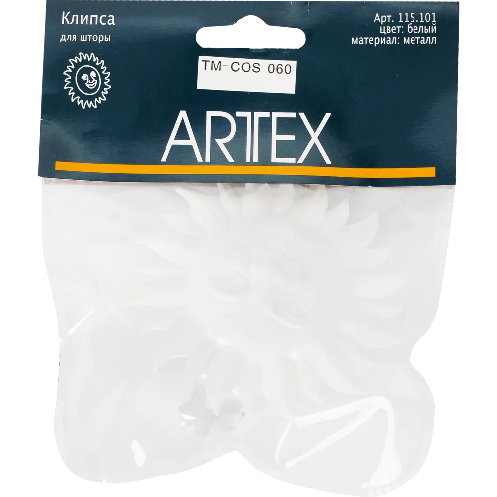 Клипса Солнце металл цвет белый ARTTEX STLM-2140238 - Вид №2