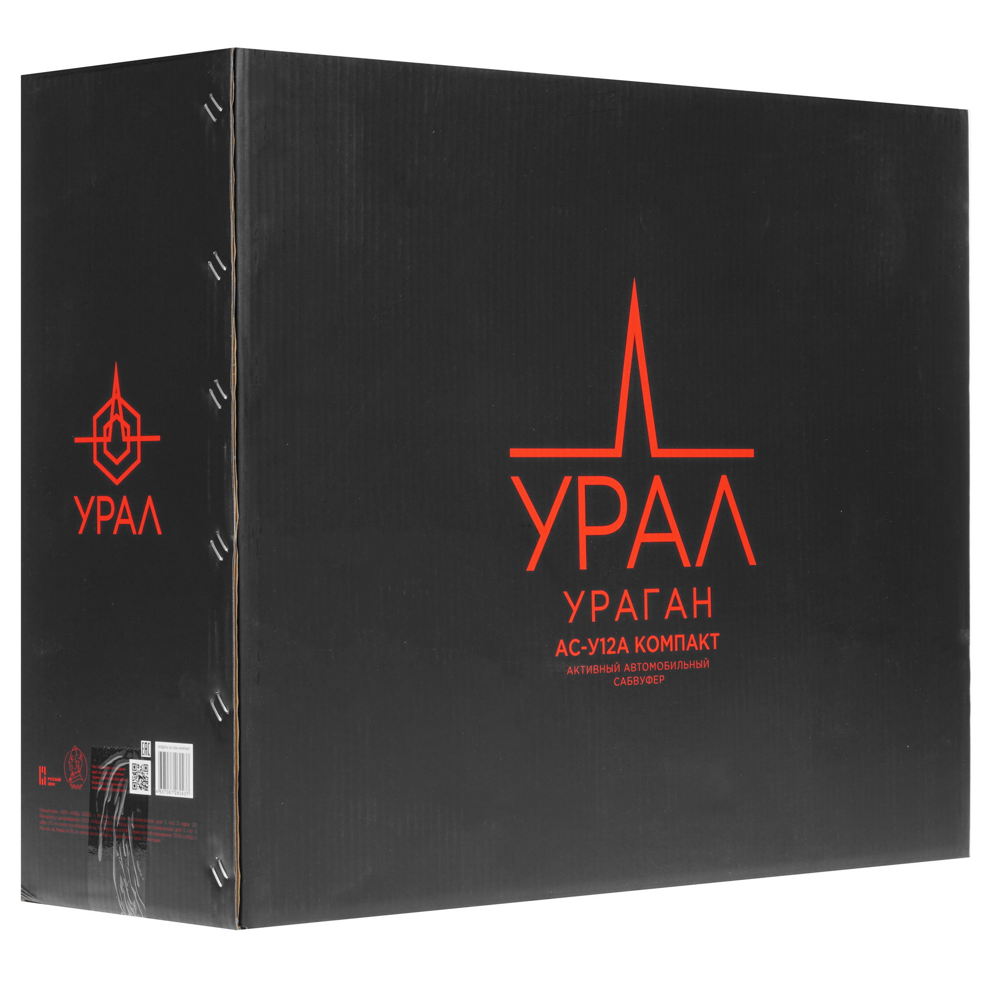 1694815 Автосабвуфер активный Ural АС-У12А STDN-0005998 - Вид №8