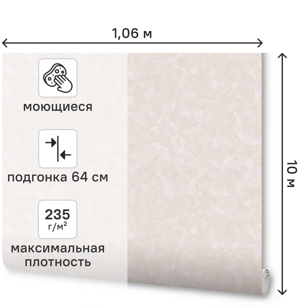 Обои флизелиновые Wallsecret Blanche бежевые 1.06 м 8936-16 STLM-2054446 - Вид №1