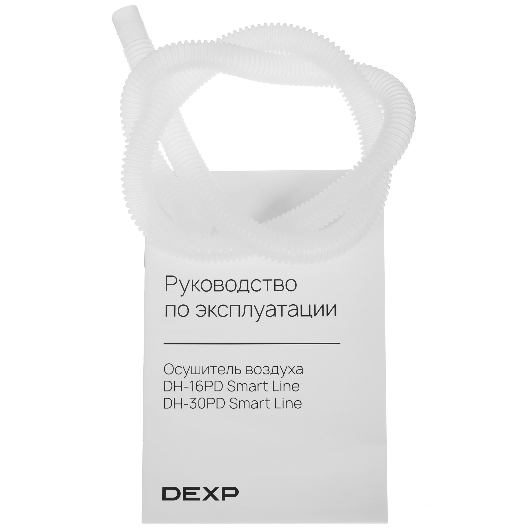 9166334 Осушитель воздуха DEXP DH-16PD Smart Line белый STDN-0133937 - Вид №7