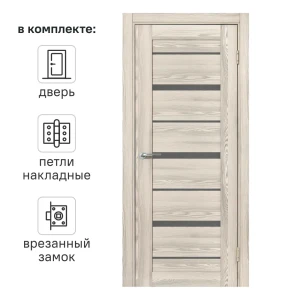 Дверь межкомнатная остекленная с замком и петлями в комплекте Верано 70x200 см ПВХ цвет ривьера крем