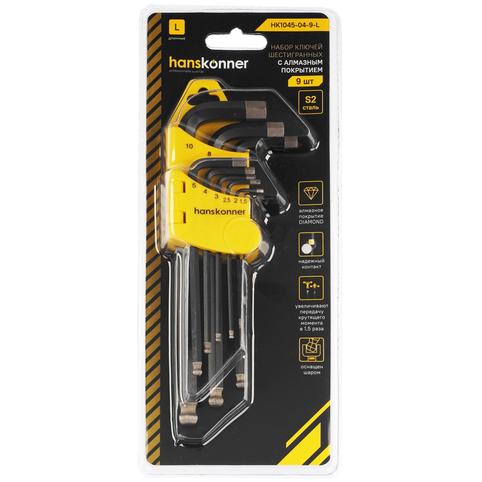 Набор ключей Hanskonner HK1045-04-9-L 9156895 STDN-0020535