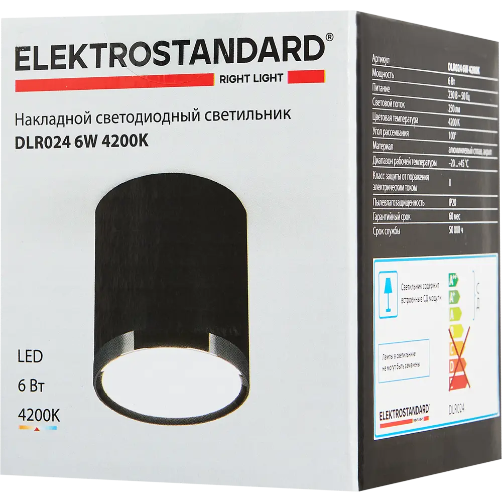 Светильник точечный светодиодный накладной Elektrostandard DLR024 3 м² белый свет цвет матовый белый 85095214 STLM-2012304  - Вид №5
