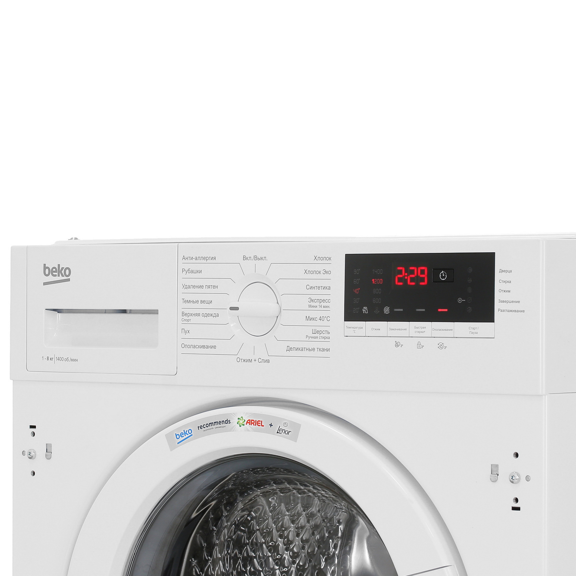 9904527 Встраиваемая стиральная машина Beko WITV8713 XWG STDN-0107393 - Вид №3