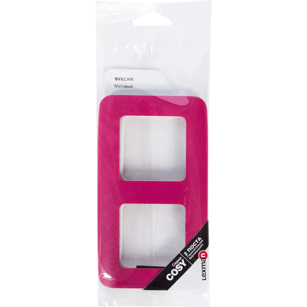 Рамка для розеток и выключателей Lexman Cosy 2 поста, цвет фуксия STLM-2102765 - Вид №3