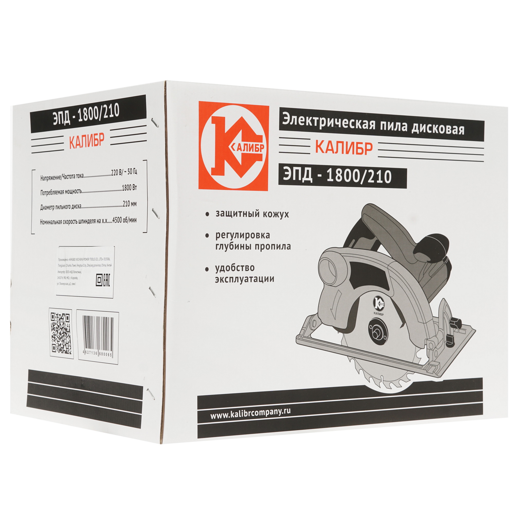 Пила дисковая Калибр ЭПД-1800/210 1241095 STDN-0000737 - Вид №7