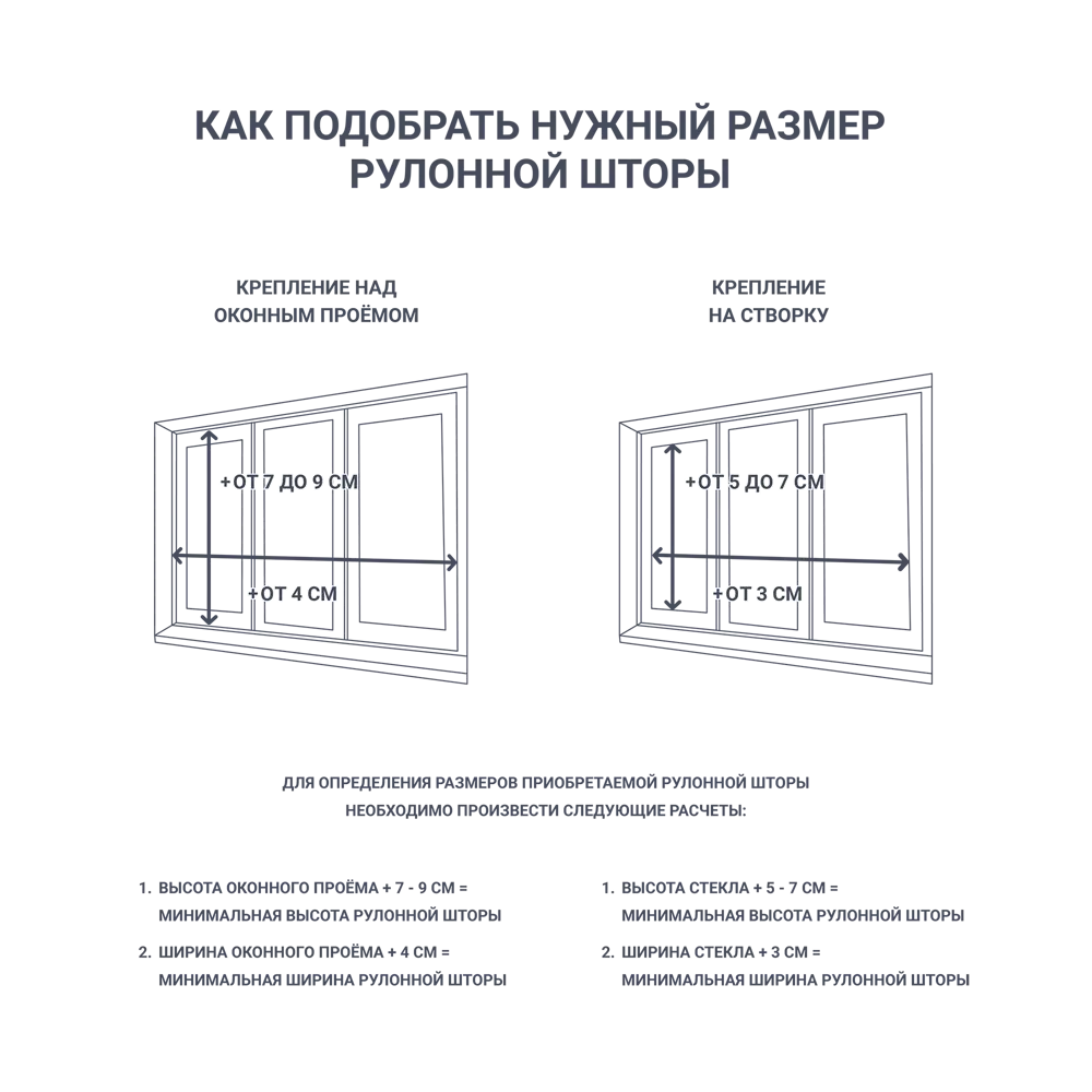 Штора рулонная Inspire Шантунг 80x250 см коричневая STLM-2061237 - Вид №8