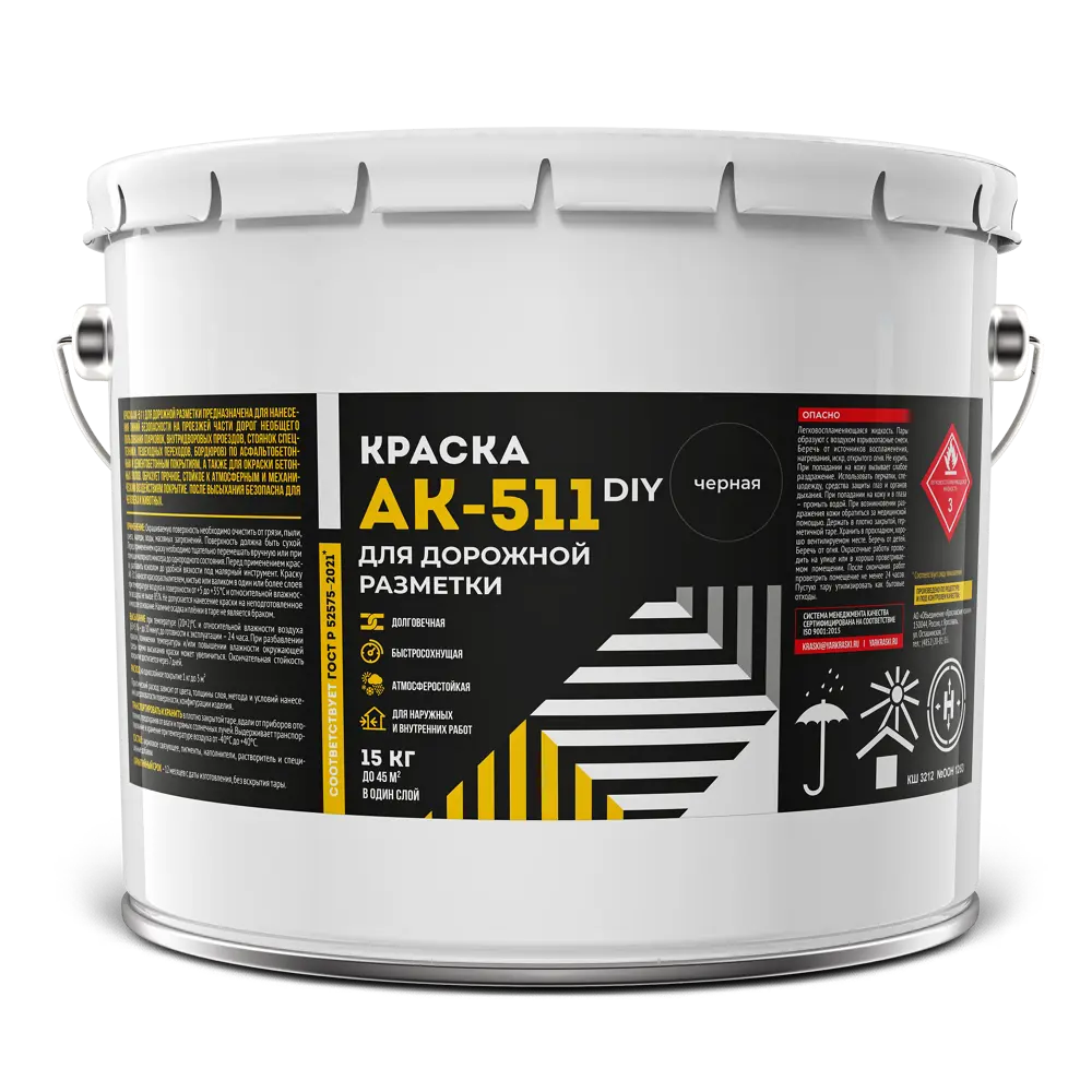 Краска для дорожной разметки моющаяся АК-511 матовая цвет черный 15 кг Santreyd STLM-2110121 - Вид №1